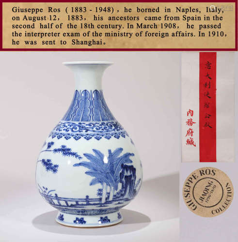 A BLUE AND WHITE VASE, YUHUCHUNPING