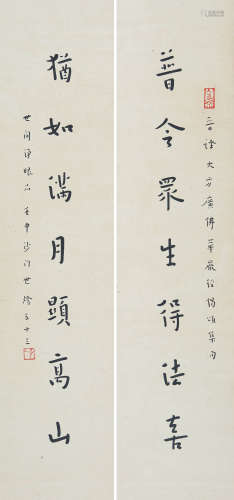 CALLIGRAPHY, INK ON PAPER, HANGING SCROLL, HONG YI
