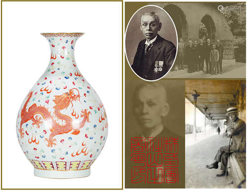 A FAMILLE ROSE DRAGON AND PHOENIX PEAR-SHAPED VASE