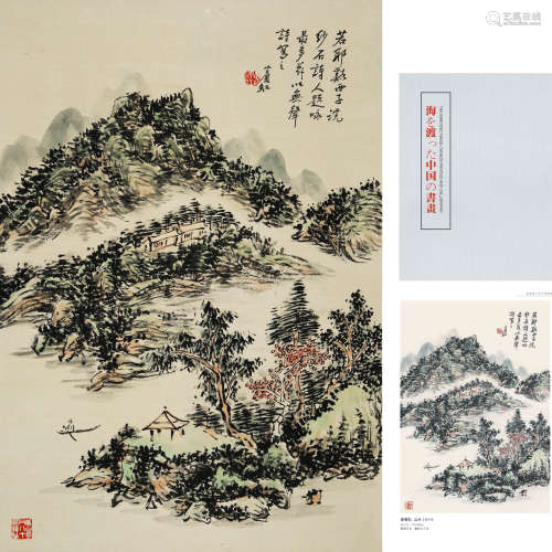 LANDSCAPE, INK AND COLOR ON PAPER,  HANGING SCROLL, HUANG BI...