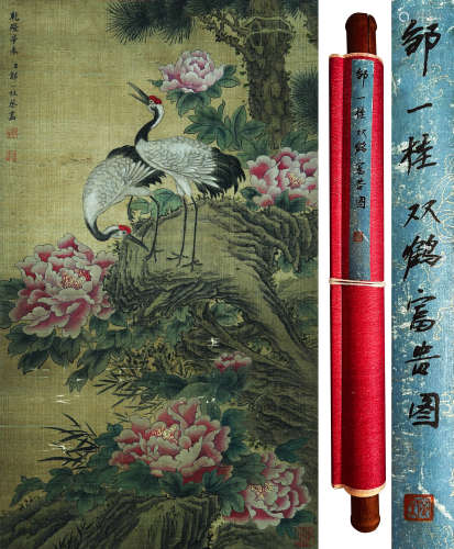FLOWERS AND CRANES, INK AND COLOR ON SILK, HANGING SCROLL, Z...