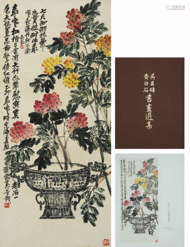 FLOWERS, INK AND COLOR ON PAPER,  HANGING SCROLL, WU CHANGSH...