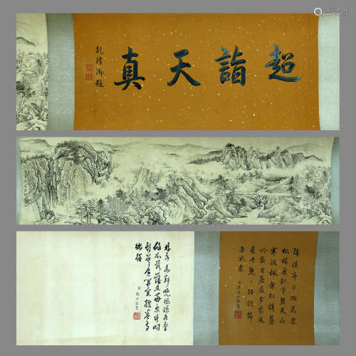 LANDSCAPE, INK ON PAPER, HANDSCROLL, DONG BANGDA