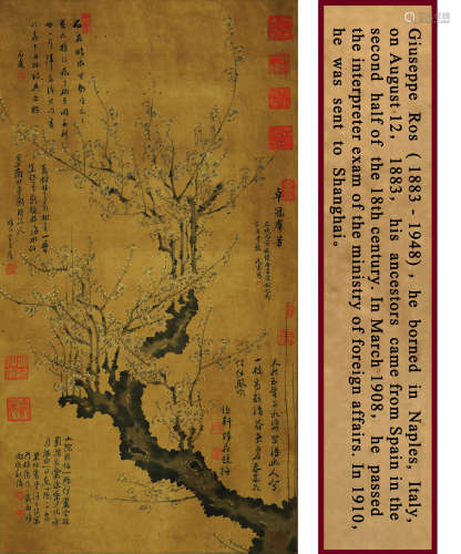 PLUM BLOSSOM, INK AND COLOR ON SILK,  HANGING SCROLL, WANG Q...