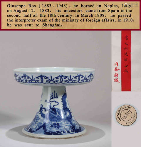 A BLUE AND WHITE DRAGON DISH