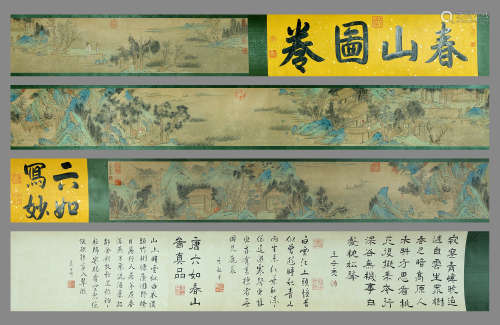 LANDSCAPE, INK AND COLOR ON PAPER, HANDSCROLL, TANG YIN