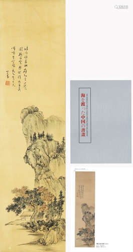 LANDSCAPE, INK AND COLOR ON SILK,  HANGING SCROLL, PU RU