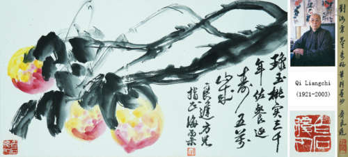 PEACHES, INK AND COLOR ON PAPER,  HANGING SCROLL, LIU HAISU