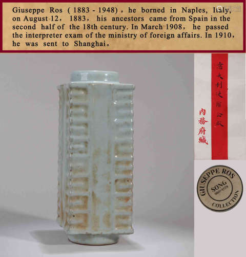 A GUAN CONG-FORM VASE