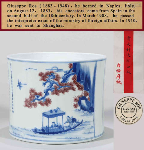 A BLUE AND WHITE BRUSH POT