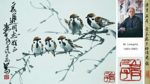 SPARROW, INK AND COLOR ON PAPER,  HANGING SCROLL, HUANG ZHOU