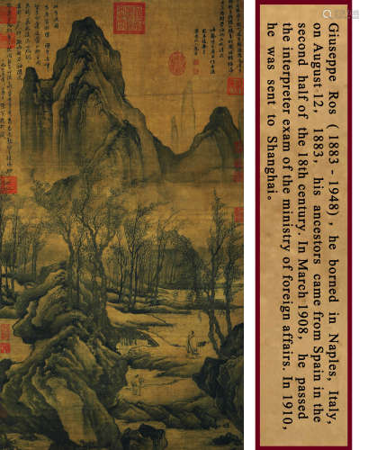 LANDSCAPE, INK AND COLOR ON SILK,  HANGING SCROLL, TANG YIN