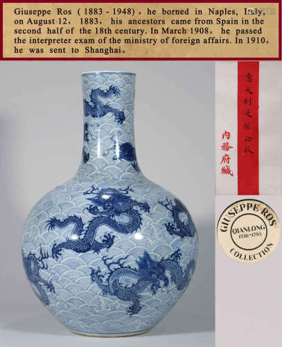 A BLUE AND WHITE DRAGON VASE, TIANQIUPING