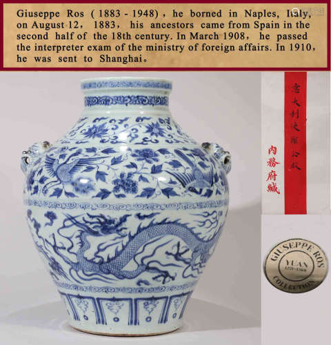 A BLUE AND WHITE 'DRAGON AND PHOENIX' JAR