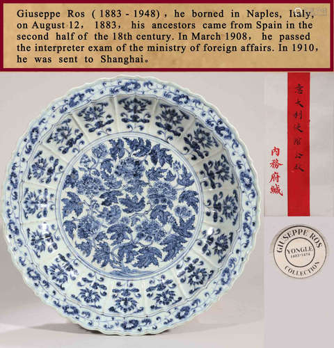 A LARGE BLUE AND WHITE FLOWERS FOLIATE-RIMMED DISH