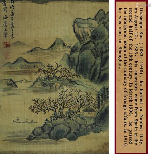 LANDSCAPE, INK AND COLOR ON SILK,  HANGING SCROLL, WANG HUI