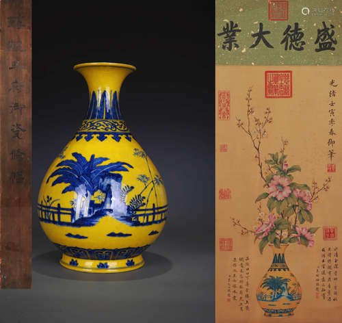 A YELLOW-GROUND BLUE AND WHITE BAMBOO VASE