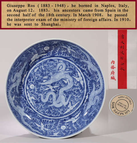 A BLUE AND WHITE DRAGON DISH