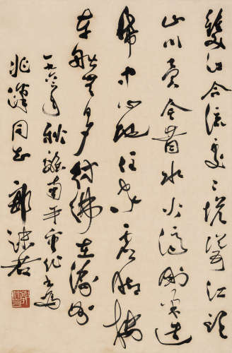 郭沫若（1892-1978） 行书《咏南平》 （附出版、著录）镜芯