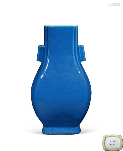 清中期  霁蓝釉贯耳瓶