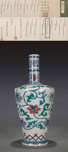 A DOUCAI LOTUS VASE