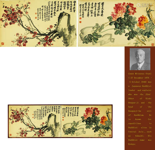 WU CHANGSHUO (1844-1927), ATTRIBUTED TO, PEONIES AND PLUM BL...