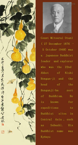 QI BAISHI (1864-1957), ATTRIBUTED TO, GOURDS AND INSECTS