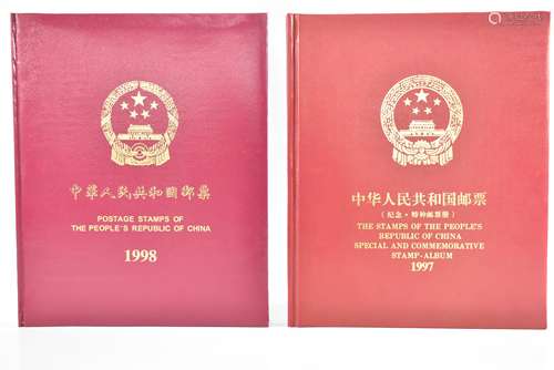 中华人民共和国邮票册（1997年、1998年）