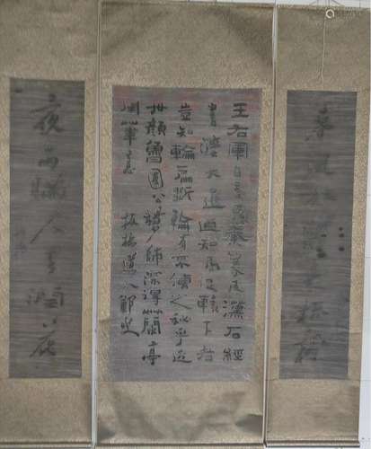 郑板桥字画立轴