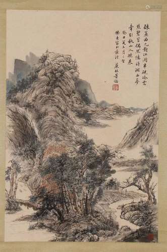 董浩山水画