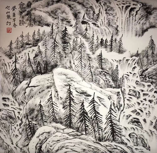 张仃字画