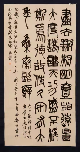 沙曼翁(字)