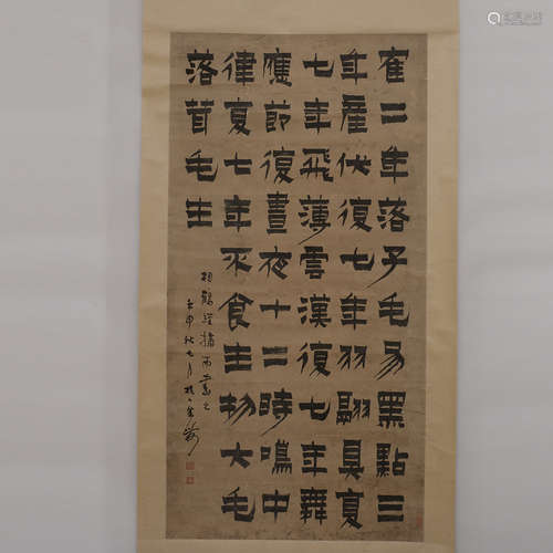 当代  佚名字画