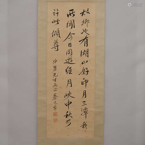 当代  佚名字画