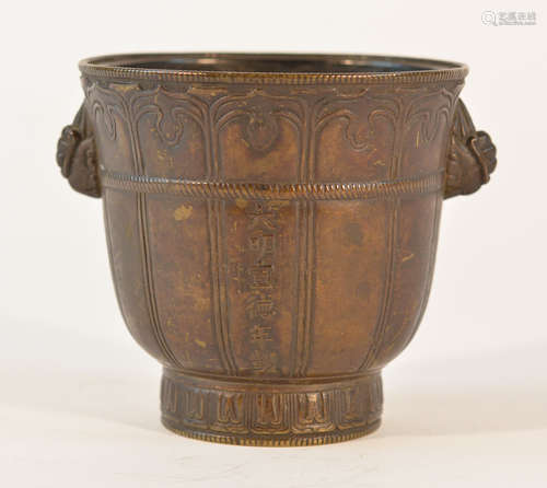 Chinese Bronze Censer with Xuande Mark