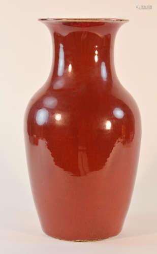 Larger Chinese Oxblood Blauster Formed Porcelain Vase
