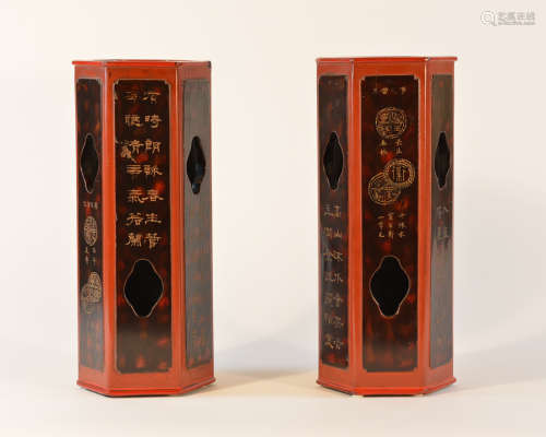 Pair Chinese Incised Lacquer Hat Vases