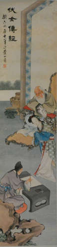 Chinese Scroll Painting -  Huang San Shou
