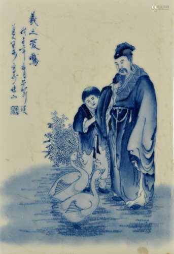 Chinese Blue White Porcelain Tile Plaque - Scholar 