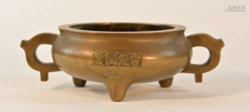 Chinese Bronze Censer with Double Handle