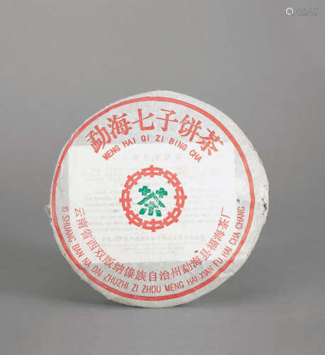 福海茶厂早期青饼