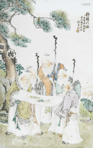 A qianjiang porcelain table screen.  Cheng Ying (act. 1875-1908)