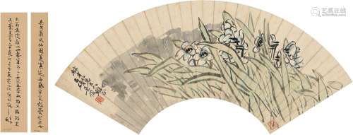 吴昌硕（1844～1927） 水仙图