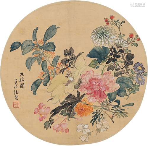 张 熊（1803～1886） 九秋图