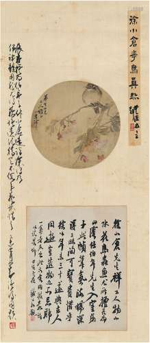 徐 祥（约1850～1893后） 花枝小鸟图