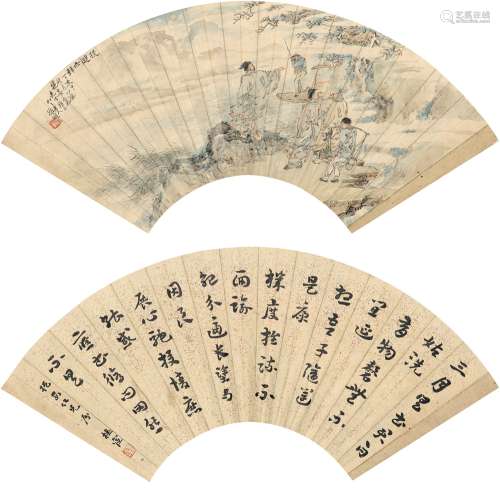 徐 砚（1866～1954）等 山水·书法