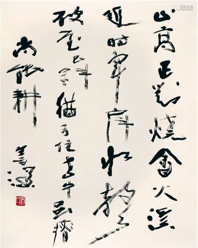 杨善深（1913～2004） 草书 七言诗