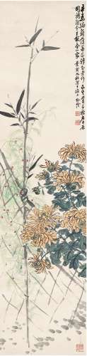 高野侯（1878～1952） 竹菊双清图