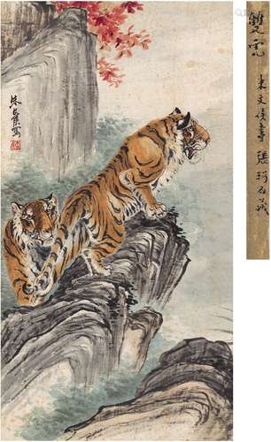 朱文侯（1895～1961） 双虎图