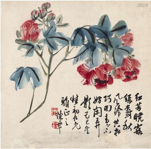 陈半丁（1877～1970） 秋芳图
